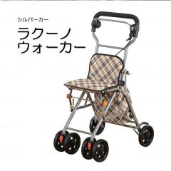 �V���o�[�J�[ ���N�[�m�E�H�[�J�[ ����� �y�� �R���p�N�g���[ ���U�� ������ �܂肽���� ���ʕt�� �o�b�O�e��3L ����� �艟���� �J�[�g