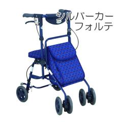 �V���o�[�J�[ �t�H���e �����쏊 ������� �������݌v �R���p�N�g ���փu���[�L �����^�b�`���� 2WAY�L���X�^�[ 3WAY�o�b�O �y�� �܂�