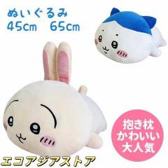 ポケモンセンターオリジナル ふわふわ抱きぬいぐるみ カビゴンの通販は