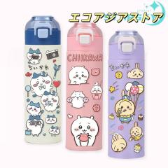 スケ635595 【パンダコパンダ】ワンタッチマグボトル【480ml】【アニメ