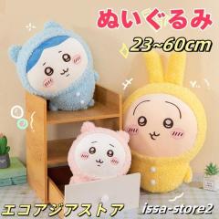 ポケモンセンターオリジナル ぬいぐるみビーズクッションむぎゅっと
