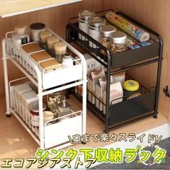 キッチンラック ステンレス棚の出窓シェルフ 幅38cm 日本製 （ コンロ