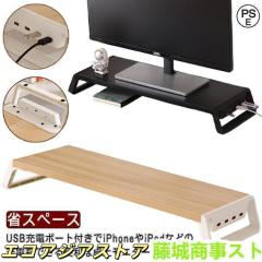 Adjustable Monitor Stand Meatanty デュアル モニター台 4つの高さ
