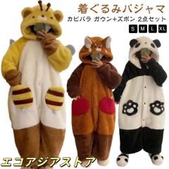 コスプレ衣装 ．着ぐるみ 大人用着ぐるみ きぐるみ ハロウィン 仮装