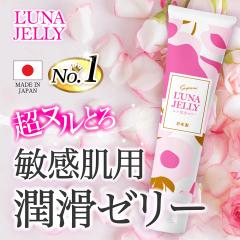 アンネリ 30本入り 4箱セット 潤滑ゼリー 女性用ローション 注入式