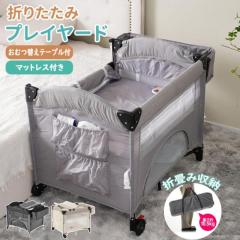 ホップル HOPPL ベベッド キッズ シーグリーン HK-BED-SG メーカー直送