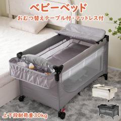 �u�N�[�|���z�z���v�x�r�[�x�b�h �܂肽���� �x�r�[�T�[�N�� �����Q�x�b�h �v���C���[�h ���ނւ��e�[�u���t �����Q�}�b�g �L�����[�o