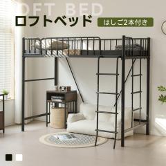 �u�N�[�|���z�z���v����170cm ���t�g�x�b�h �V���O���x�b�h �n�C�^�C�v �p�C�v�x�b�h �q���x�b�h �V���O���x�b�h �V���v�� �ȃX�y�[�X ��