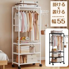 押入れ収納 ハンガーラック 伸縮頑丈ハンガー 半間用（幅60〜100cm）の