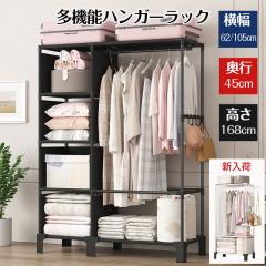 IKEA イケア 洋服ラック ブラック 室内 屋外用 ブラック big50177242