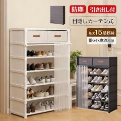 白井産業 GBP-1075DWH ホワイト ガルバートンプラス [シューズラック