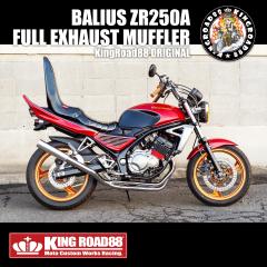 HMS ヤマハ 4st JOG ZR ジョグ (SA36J/SA39J) バイクマフラー (O2
