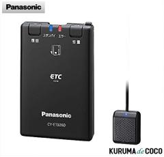 トラック専用ナビ PN0904BTP ドリームメーカー9インチポータブルナビ