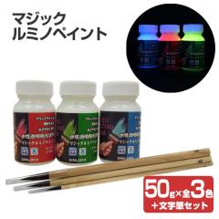 �}�W�b�N���~�m�y�C���g 50g�~3�F�{�����M�Z�b�g �i�������������h���j