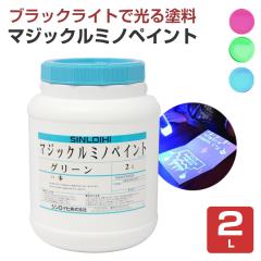 �}�W�b�N���~�m�y�C���g�@2L�@�i�V�����C�q/�������������h���j