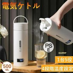 BUYDEEM 電気ケトル 薬膳マルチポット 1.5L K2562の通販はau PAY