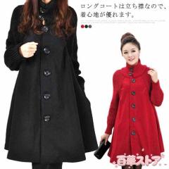 ダッフルコート チェスターコート レディース メルトン ポンチョコート 切り替え ロングコート ラシャコート マント型 防寒ジャケット 長