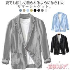 極美品□LARDINI ラルディーニ JKCM21 ストライプ シングル シア