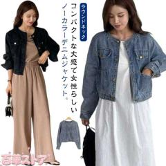 Levis リーバイス 25SS XL WOMENS TRUCKER JACKET / VERY CLEAN 3rd型