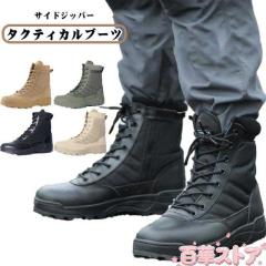 Demonia(デモニア) RIOT-12BK スティールトゥ バックルストラップ