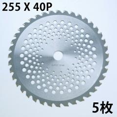 ������@�p ���� �`�b�v�\�[ ������ ���y�i 255mm�~40P 5�� �܂Ƃߔ��� �����p �����@�p �֐n �����@�p