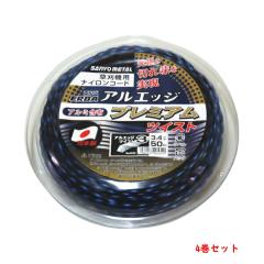 �������� �����@ �i�C�����R�[�h �A���G�b�W3�v���~�A�� �O�p�^ �c�C�X�g 3.4mm 50M 4�� �܂Ƃߔ���