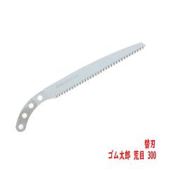 �S�����Y �r�� 300mm �֐n ���� �}�ł� �^�g�� �V���L�[