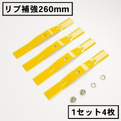 ���i�� ���u�⋭�\�� �l�����p �o�[�i�C�t 260mm �X�p�C�_�[���A �֐n 1�g4�� �i�b�g�t ������ ������������ �ւ��n ������ ���� �Ζ� ��