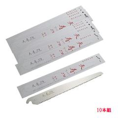 �ʎ� �����p �V�� ���苘 270mm �֐n 10�� �̂����� �m�R�M��