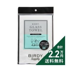 �s2.2���~�ȏ�ő��������t BIRDY.TEX �O���X�^�I�� �O���X�N���X M�T�C�Y GTM-CG �O���X���� �z�������Q