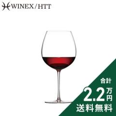 �s2.2���~�ȏ�ő��������t WINEX/HTT �u���S�[�j�� �n���h���C�h ���C���O���X 20oz ���C���O���X 600ml �������� 1�r