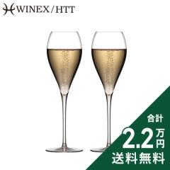 �s2.2���~�ȏ�ő��������t WINEX/HTT �V�����p�� �O���X �y�A�Z�b�g 8.9oz 2�r�Z�b�g �M�t�g�{�b�N�X���� ���C���O���X �V�����p�[�j��