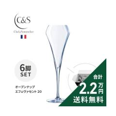 �s2.2���~�ȏ�ő��������t �V�F�t �� �\�����G �G�t�F���@�Z���g 20 6�r�Z�b�g Wine Glass Chef & Sommelier Effervescent ���C���O���X