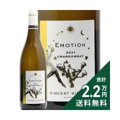 �s2.2���~�ȏ�ő��������t �G���[�V���� �u���S�[�j�� �u���� 2021 ���@���T�� �W�����_���� Emotion Bourgogne Blanc Vincent Girardin