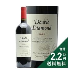 �s2.2���~�ȏ�ő��������t �_�u�� �_�C�������h �J�x���l �\�[���B�j���� �I�[�N���B�� 2023 �_�u���E�_�C�������h�i�V�����C�_�[�E�Z��