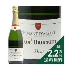 �s2.2���~�ȏ�ő��������t �N���}�� �_���U�X NV �|�[�� �u���P�[�� Cremant dAlsace Paul Bruckert �X�p�[�N�����O���C�� �t�����X �A
