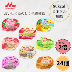 �N���j�R �G���W���C�J�b�v�[���[ 24�Z�b�g 8�� �e3�� ���H �[���[ ���J�����[ �f�U�[�g ����� ����ς��� �~�l���� �S�� ���� �� 