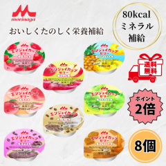 �N���j�R �G���W���C�J�b�v�[���[ ������ 8�� �e1�� ���H �[���[ ���J�����[ �f�U�[�g ����� ����ς��� �~�l���� �S�� ���� �� ���� 