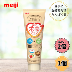 ���� �h�{�A�b�v�y�[�X�g 165g ���H �h�{�⏕ ���J�����[ ����� �h�{�⋋ �h�{�H ����ς��� �n�C�J�����[ MCT