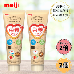 ���� �h�{�A�b�v�y�[�X�g 165g 2�Z�b�g ���H �h�{�⏕ ���J�����[ ����� �h�{�⋋ �h�{�H ����ς��� �n�C�J�����[ MCT