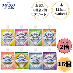 ���� ���C�o�����X �\�t�g�[���[ 125ml 16�Z�b�g ���H �����H ���J�����[ �\�t�gJELLY �[���[ �f�U�[�g ����� �A�\�[�g �o���G�e�B 