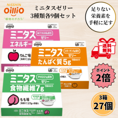 �����I�C���I �~�j�^�X �[���[ 3��� �e1�� 27�Z�b�g �~�j�^�X�[���[ ���H MCT ���J�����[ �f�U�[�g �n�C�J�����[ ����� ��łԂ�