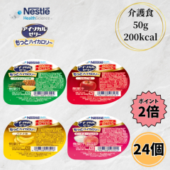 �l�X�� �A�C�\�J���[���[ �����ƃn�C�J�����[ 50g 4��� �e6�� 24�Z�b�g ���H ���J�����[ ����� ��� �h�{�⋋ �f�U�[�g ������ �o