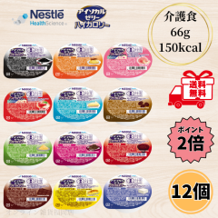 �l�X�� �A�C�\�J���[���[ �o���G�e�B�Z�b�g 12�� �e1�� 12�Z�b�g ���H ���J�����[ ������ �n�C�J�����[ �o���G�e�B ���񉺍���җp 