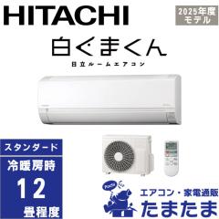 三菱(MITSUBISHI) MSZ-FD6322S-W(ピュアホワイト) FDシリーズ 20畳