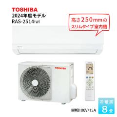 標準工事費込】RIAIR YHA-S22N ヤマダオリジナル リエア エアコン 2023
