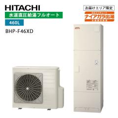 ○TOTO 小型電気温水器【REW25A1BK】湯ぽっと 約25L据え置きタイプ