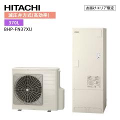 INAX/LIXIL 小型電気温水器【EHPN-CB20ECV3】ゆプラス 出湯温度可変