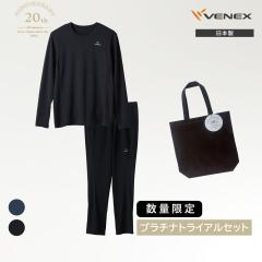 �y���Ԍ��� �|�C���g10�{�z�x�l�N�X ���J�o���[�E�F�A 20th���ʌ���v���`�i�g���C�A��2�_�Z�b�gD �����Y �㉺�Z�b�g ���� �����O�p���c 