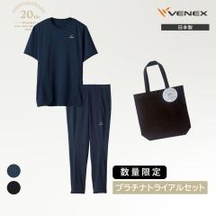 �y���Ԍ��� �|�C���g10�{�z��2�`�R�c�Ɠ��ȍ~�̏o�� �x�l�N�X ���J�o���[�E�F�A 20th���ʌ���v���`�i�g���C�A��2�_�Z�b�gF �����Y �㉺